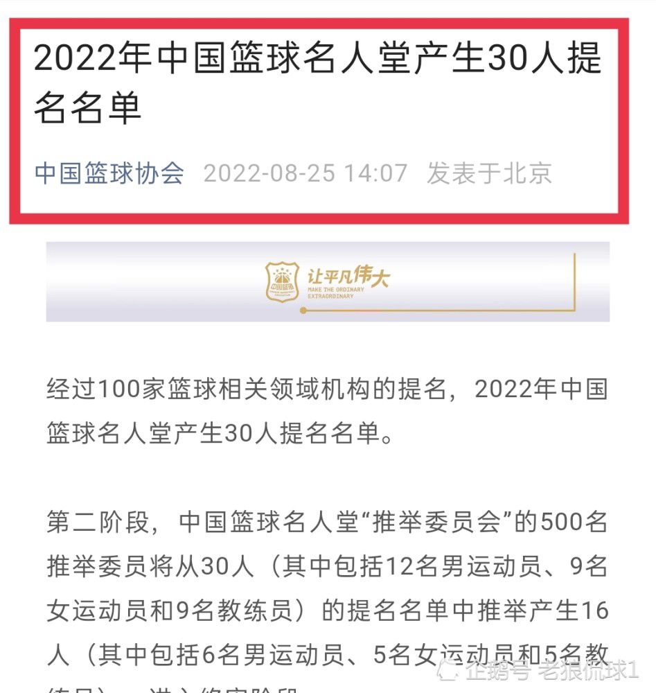 尤其是下半场的第一部分，我们在场上也有很好的高位逼抢。